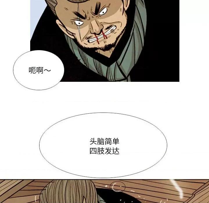 剑契 剑契-第 37 话 第124页