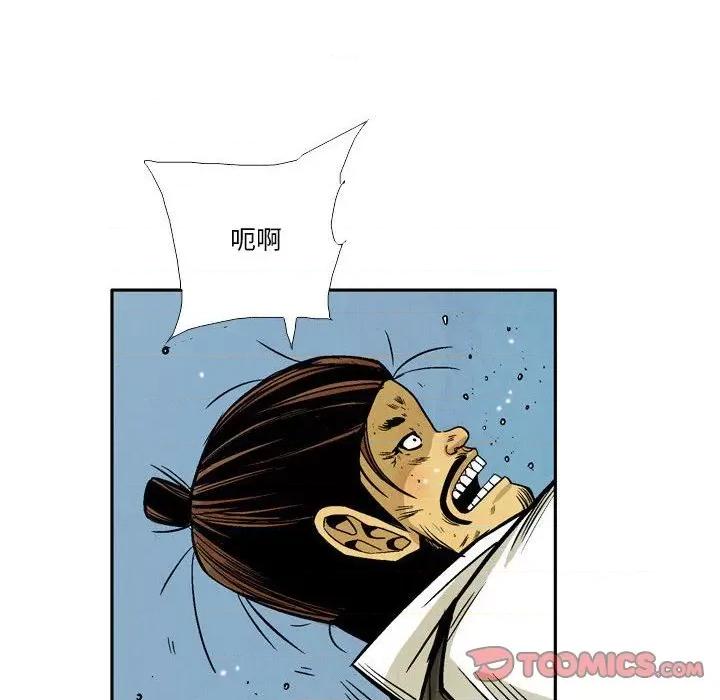剑契 剑契-第 38 话 第62页