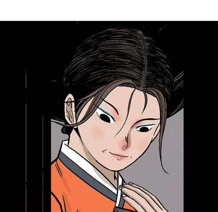 剑契 剑契-第 38 话 第71页