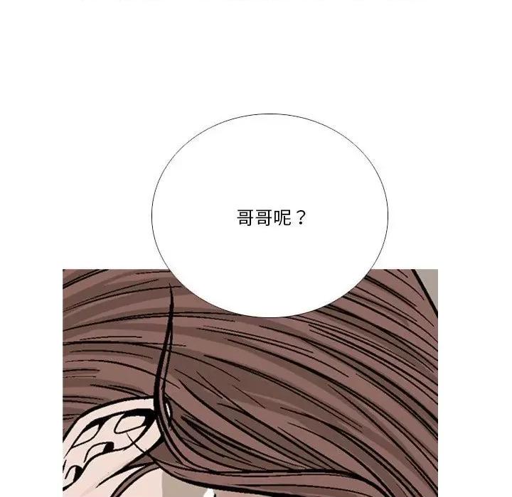 剑契 剑契-第 38 话 第73页