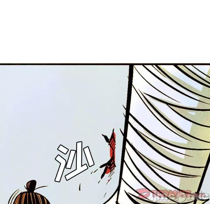 剑契 剑契-第 39 话 第75页
