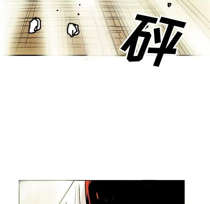 剑契 剑契-第 39 话 第89页