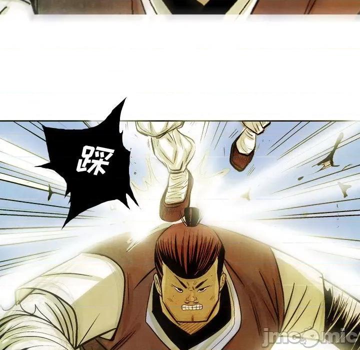 剑契 剑契-第 39 话 第125页