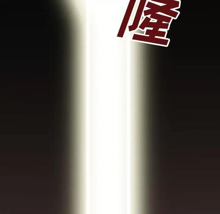 剑契 剑契-第 40 话 第11页