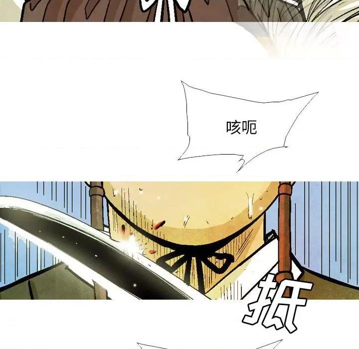 剑契 剑契-第 40 话 第22页