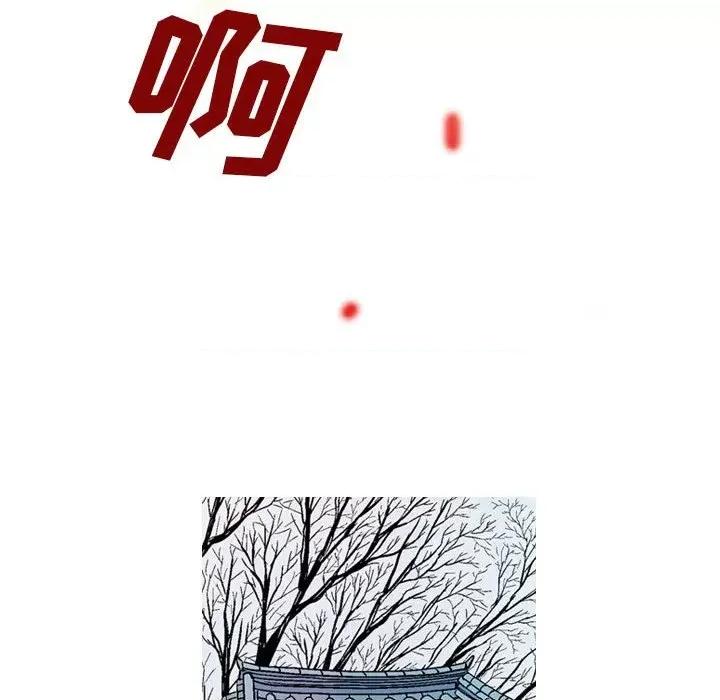 剑契 剑契-第 40 话 第113页
