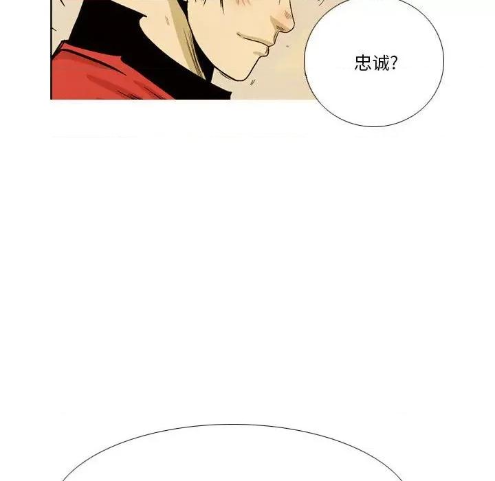 剑契 剑契-第 40 话 第126页