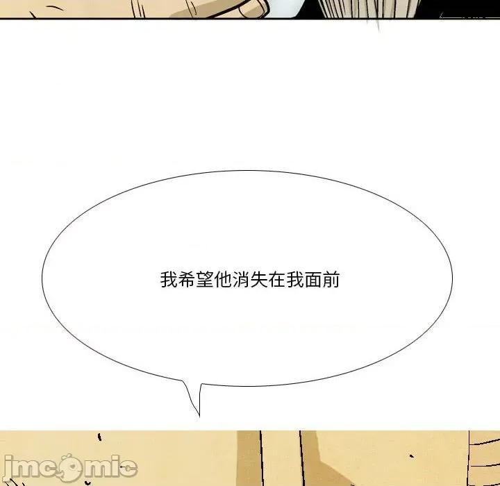剑契 剑契-第 40 话 第130页