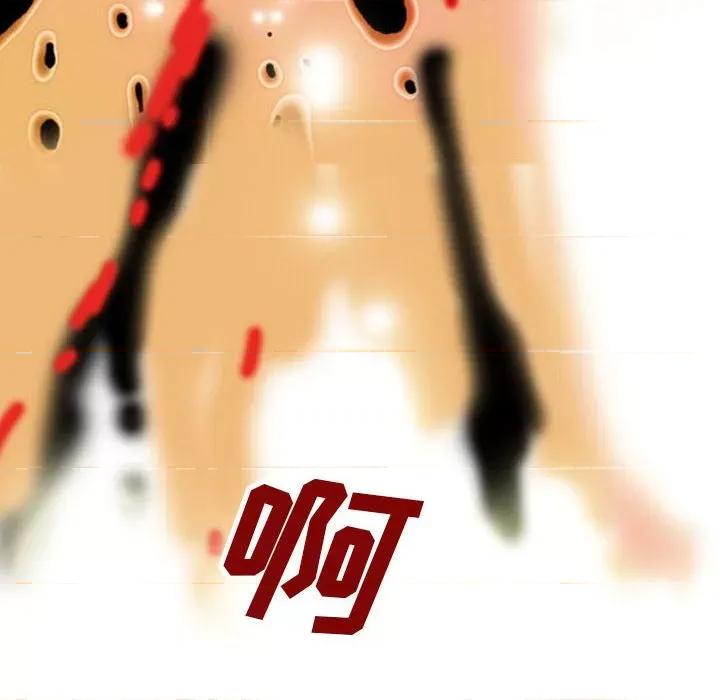剑契 剑契-第 41 话 第12页