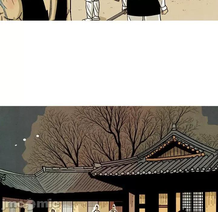 剑契 剑契-第 41 话 第50页