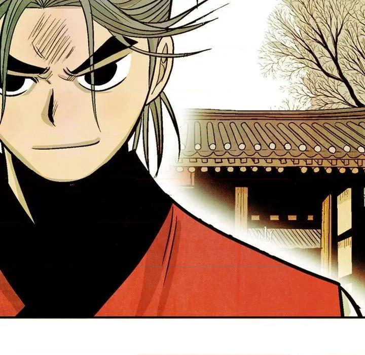 剑契 剑契-第 43 话 第9页