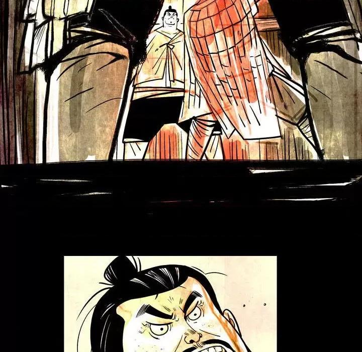 剑契 剑契-第 44 话 第58页