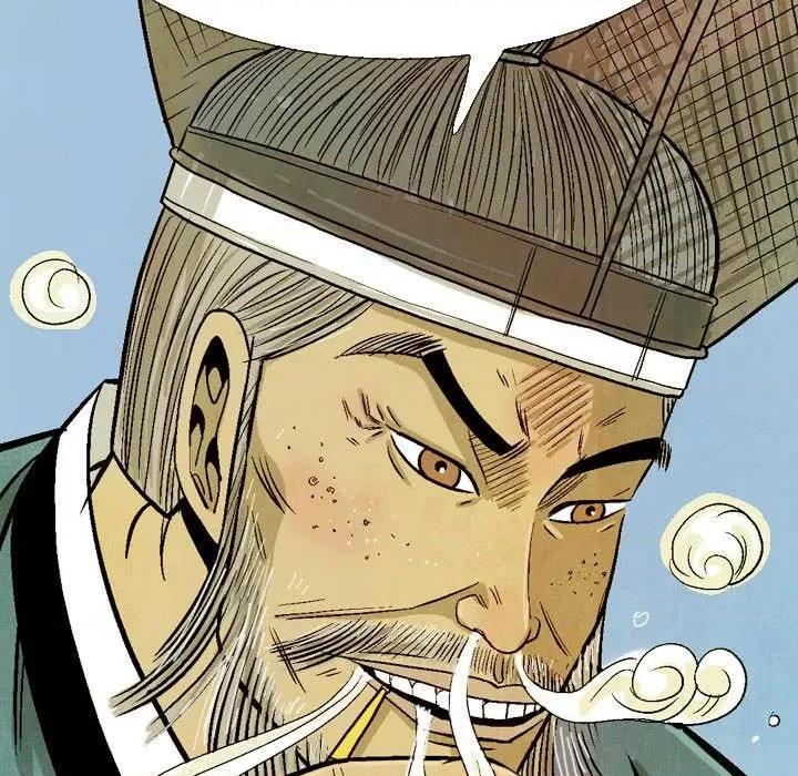 剑契 剑契-第 44 话 第77页