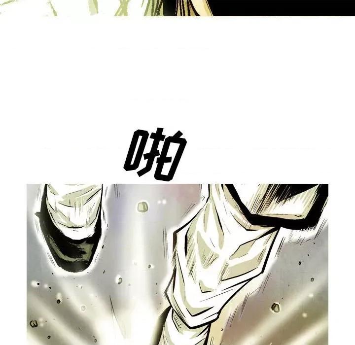 剑契 剑契-第 45 话 第82页