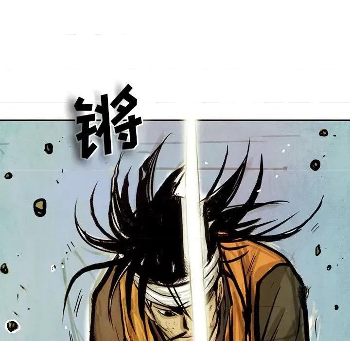 剑契 剑契-第 45 话 第103页