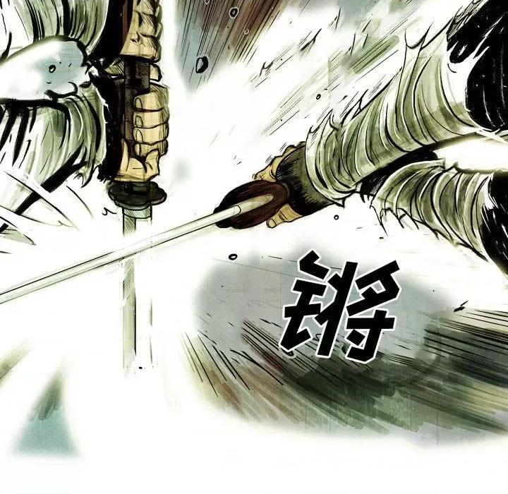 剑契 剑契-第 45 话 第117页