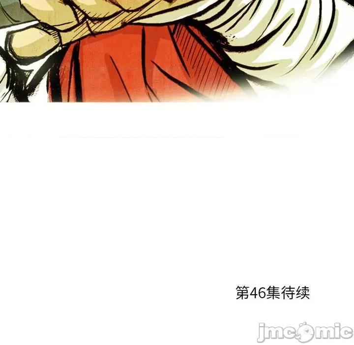 剑契 剑契-第 45 话 第130页