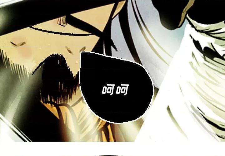 剑契 剑契-第 46 话 第4页