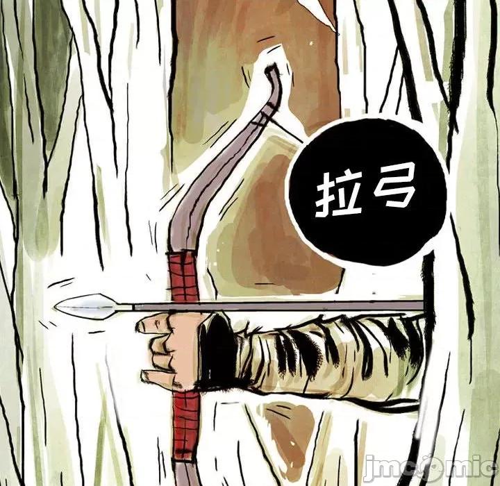 剑契 剑契-第 47 话 第10页