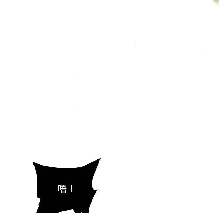 剑契 剑契-第 47 话 第18页