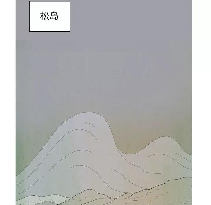 剑契 剑契-第 48 话 第12页