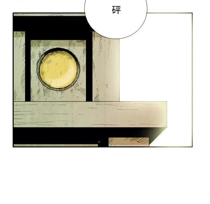 剑契 剑契-第 48 话 第101页