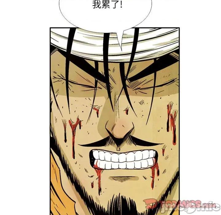 剑契 剑契-第 49 话 第90页