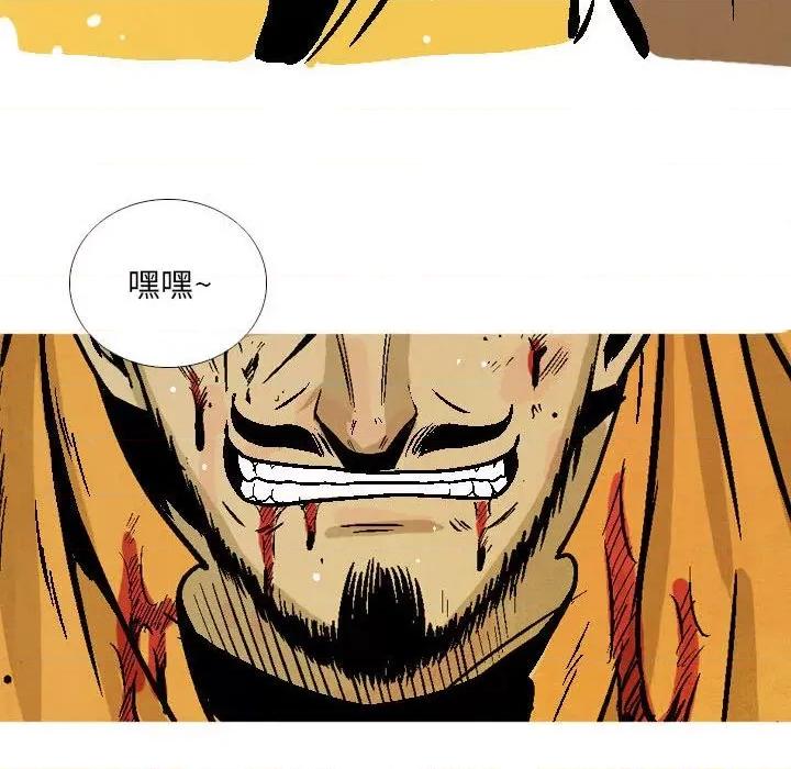 剑契 剑契-第 49 话 第104页