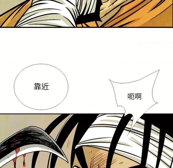 剑契 剑契-第 49 话 第109页