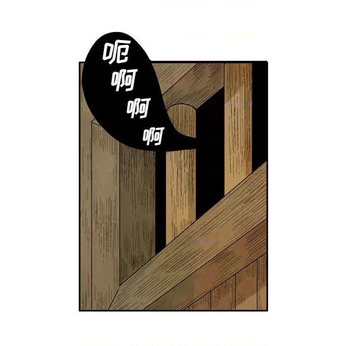 剑契 剑契-第 50 话 第34页