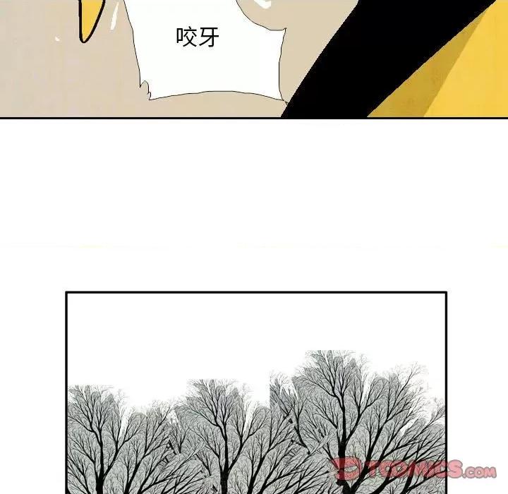 剑契 剑契-第 50 话 第69页