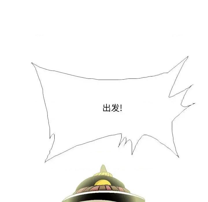 剑契 剑契-第 50 话 第122页