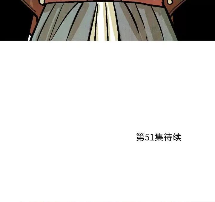 剑契 剑契-第 50 话 第124页