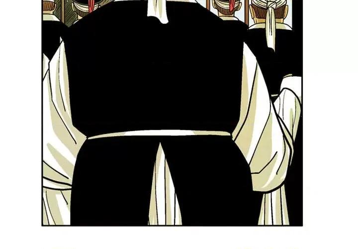 剑契 剑契-第 51 话 第3页