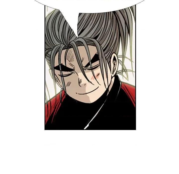 剑契 剑契-第 51 话 第23页
