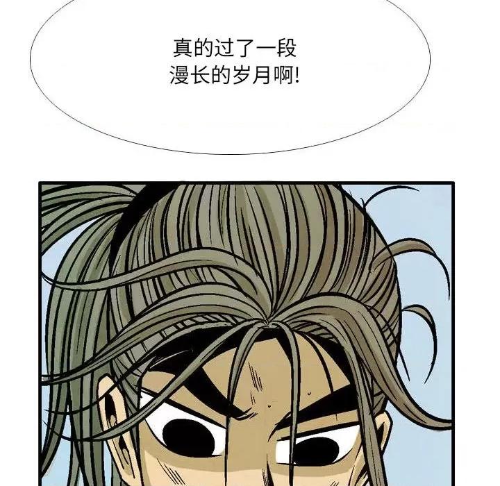 剑契 剑契-第 51 话 第48页