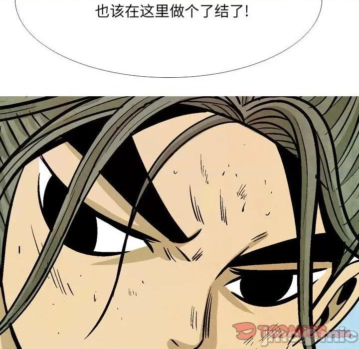 剑契 剑契-第 51 话 第50页