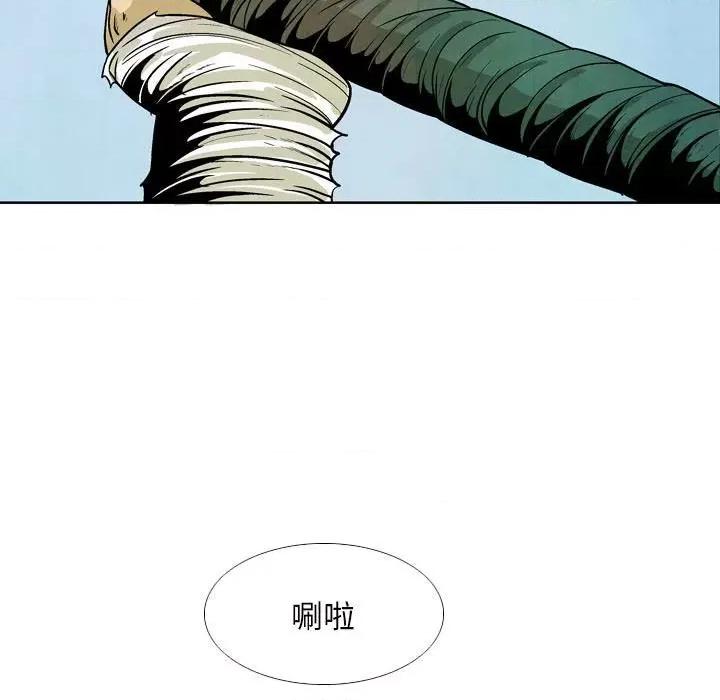 剑契 剑契-第 51 话 第53页