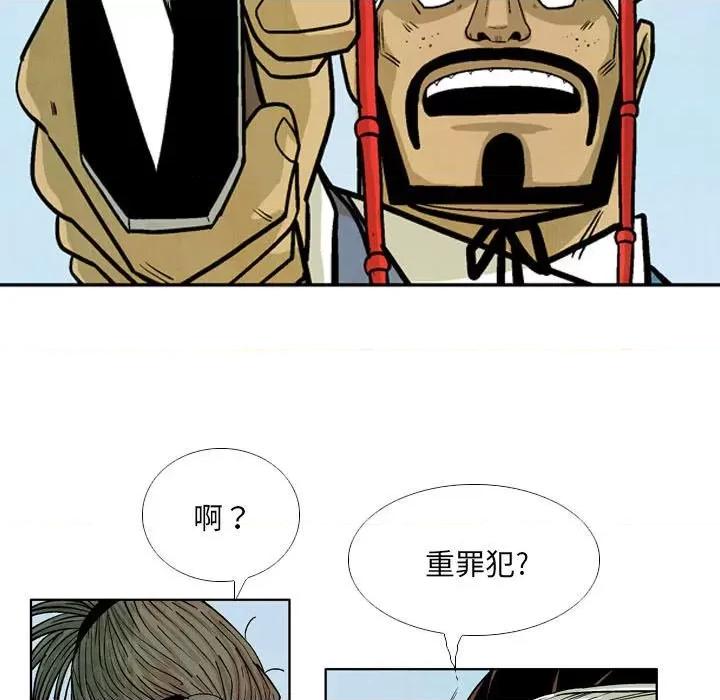 剑契 剑契-第 51 话 第69页
