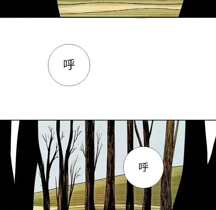 剑契 剑契-第 52 话 第49页