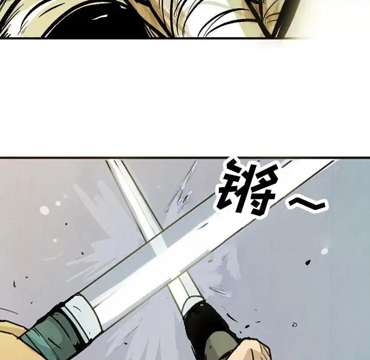 剑契 剑契-第 53 话 第32页