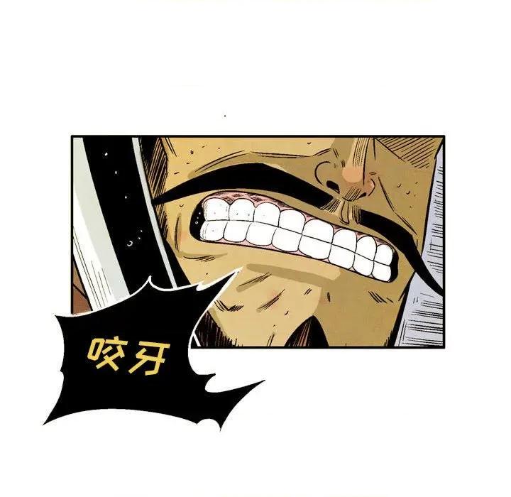 剑契 剑契-第 53 话 第36页