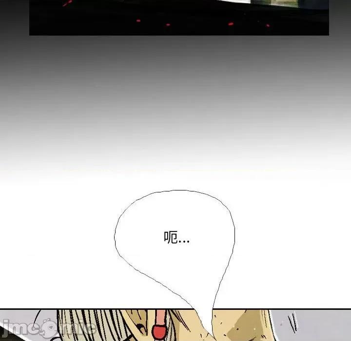 剑契 剑契第 54 话 第20页