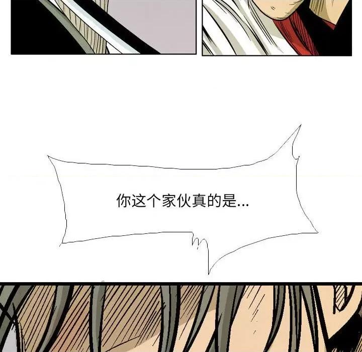 剑契 剑契第 54 话 第38页
