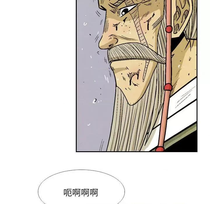 剑契 剑契第 54 话 第68页