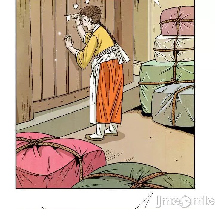 剑契 剑契第 54 话 第80页