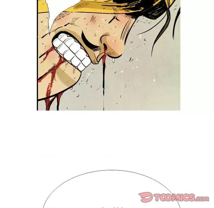 剑契 剑契第 54 话 第93页