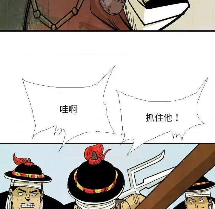 剑契 剑契第 54 话 第102页