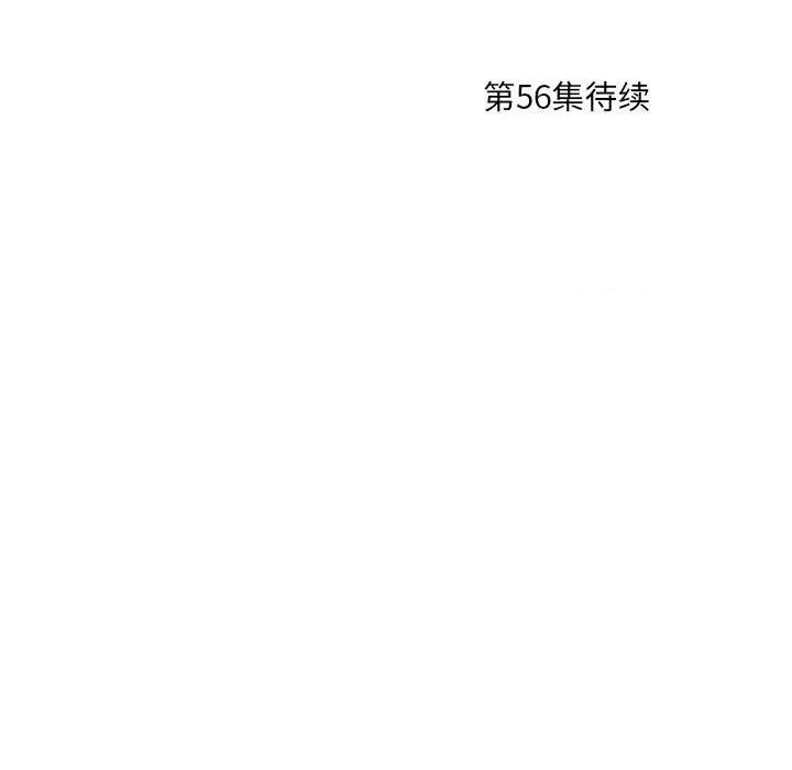 剑契 剑契-第 55 话 第109页