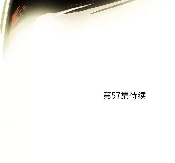 剑契 剑契-第 56 话 第106页
